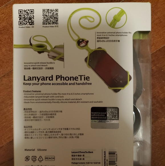 Lanyard phone tie - Picture 2 of 2
